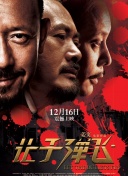 看片黄